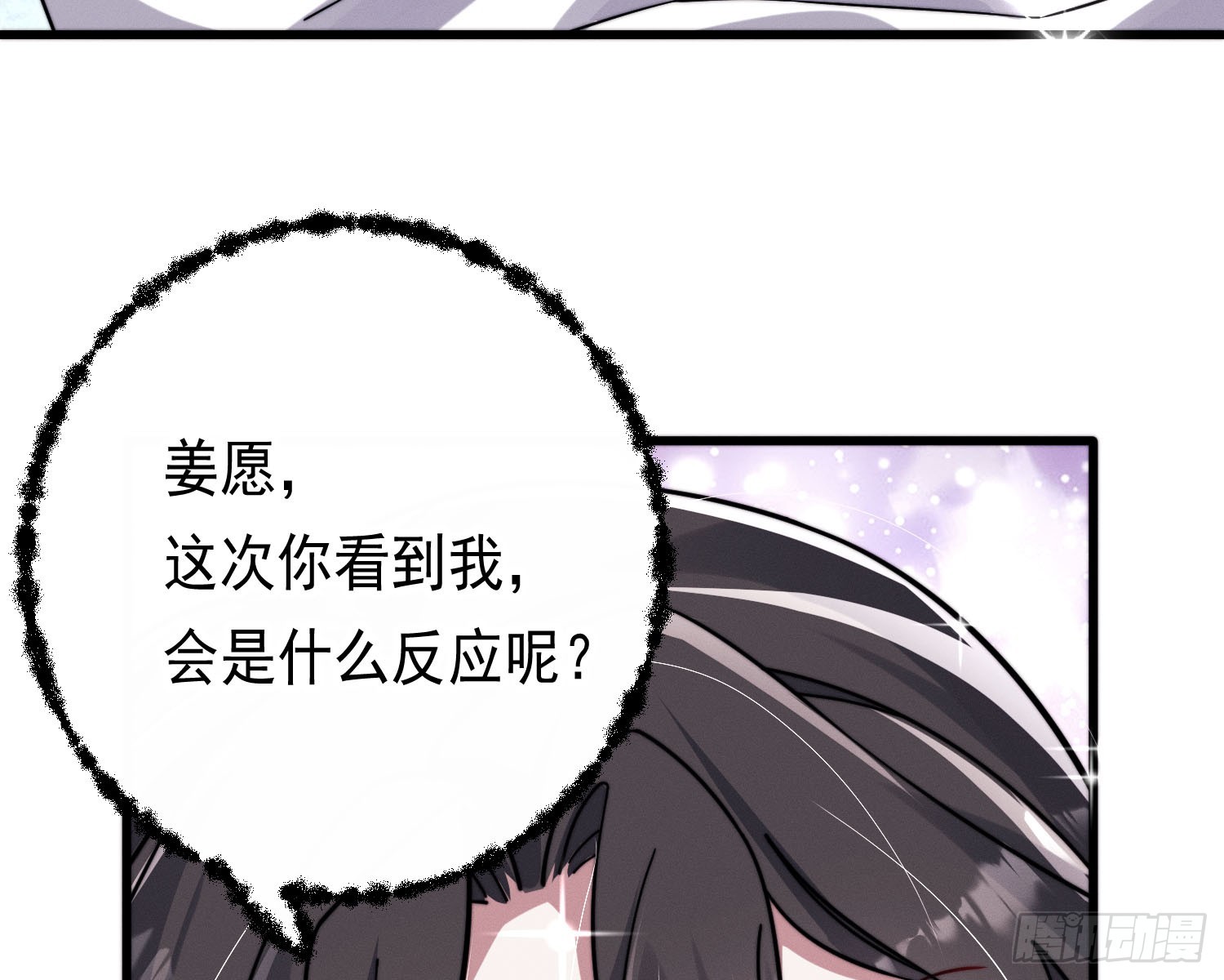 求封成人32