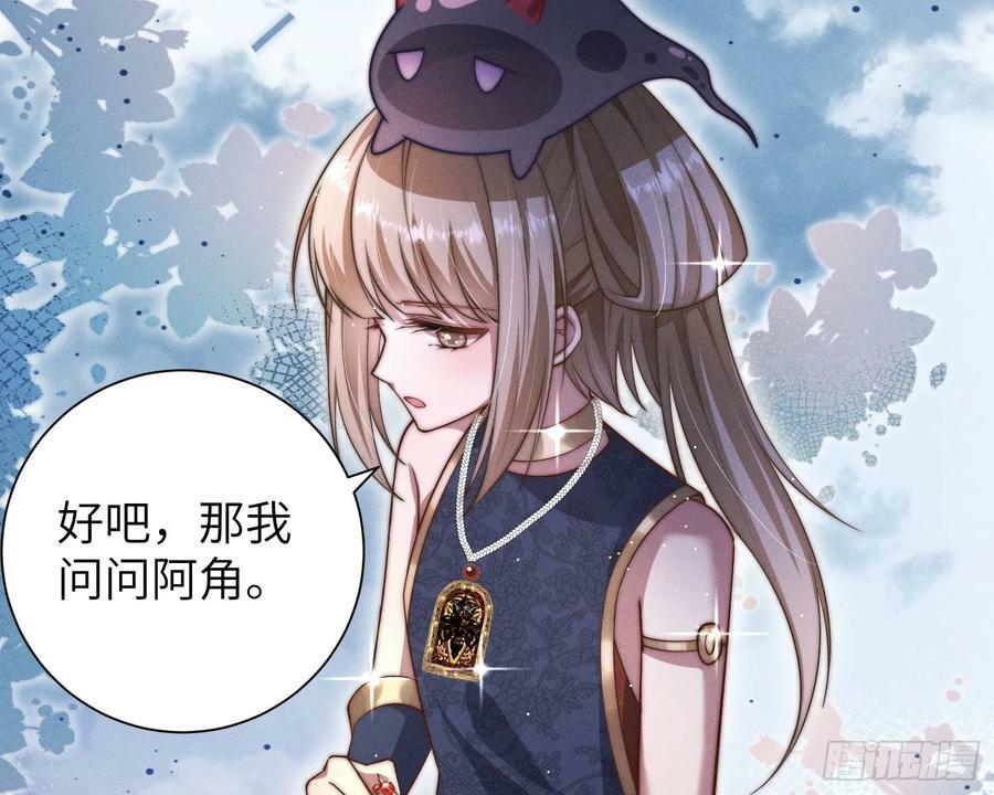 拜托亡魂78