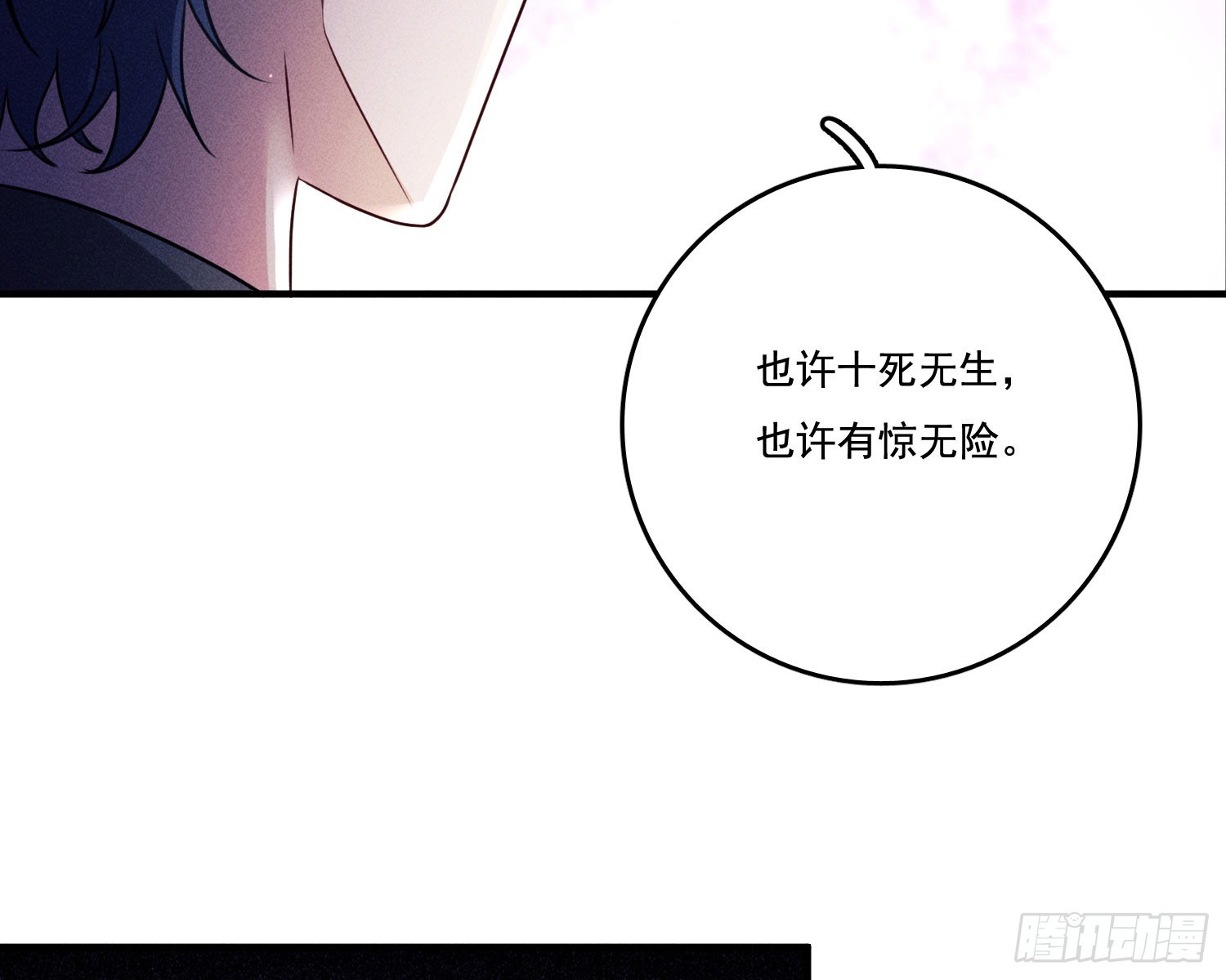 第一风水师67