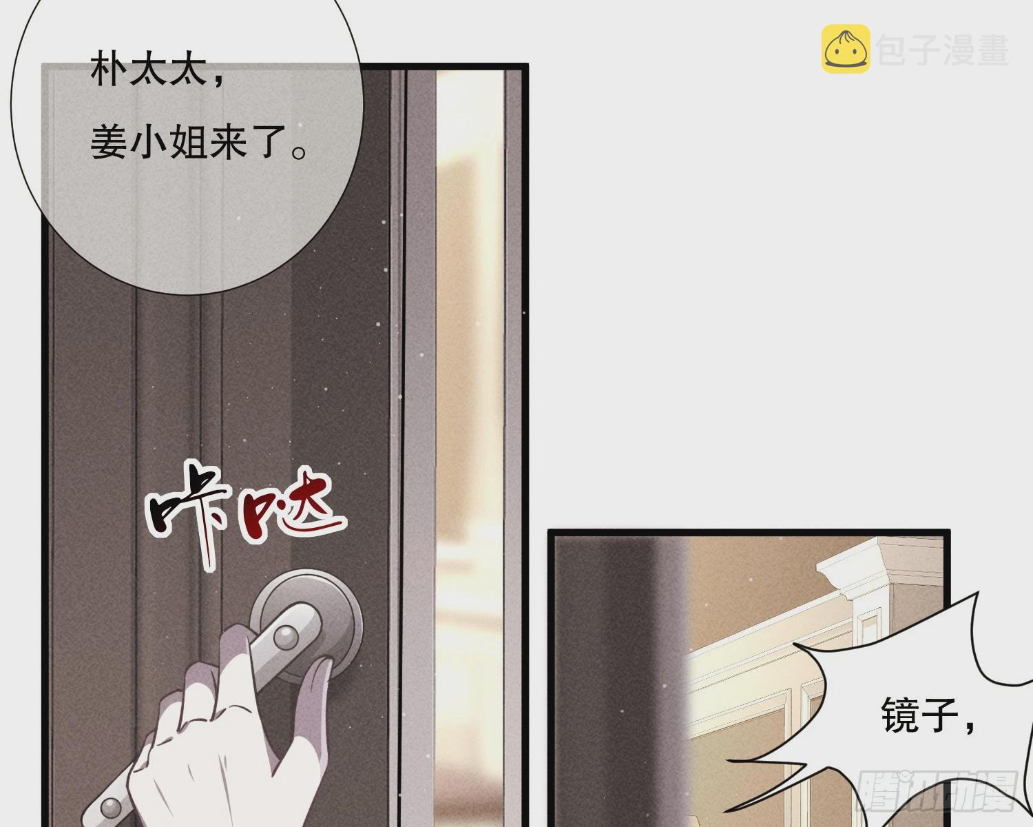 变美102