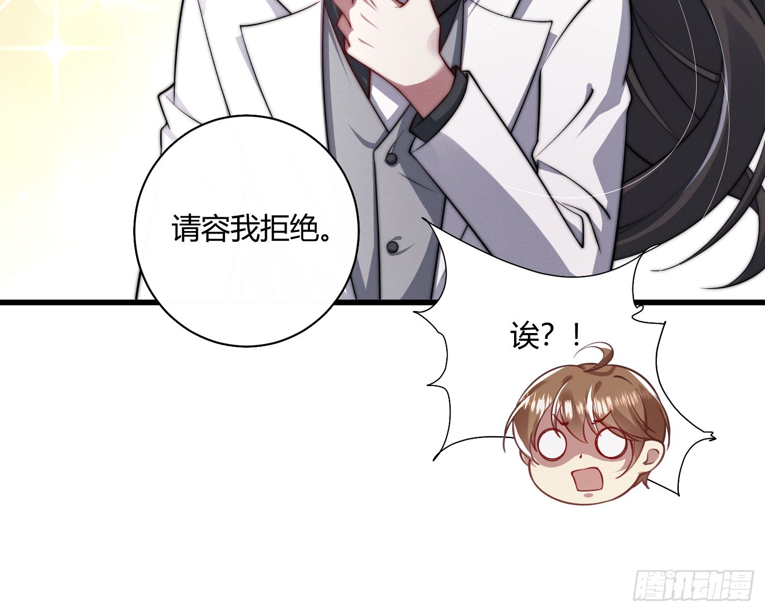 危险的俘虏2