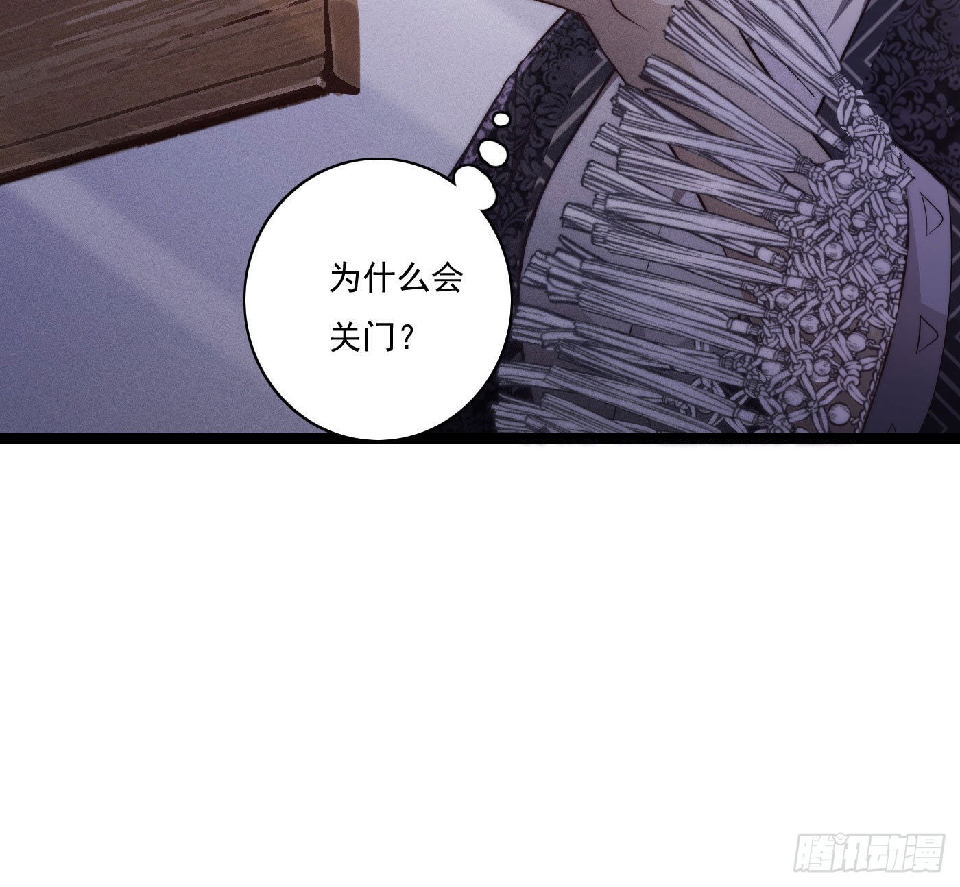 美丽且危险54