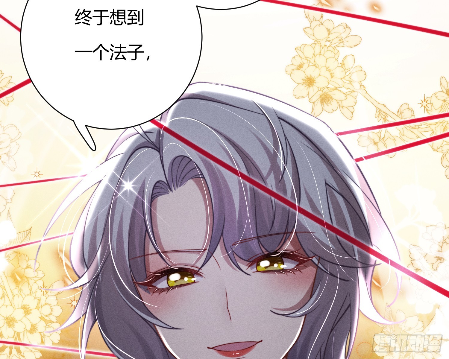 不听话的艾92