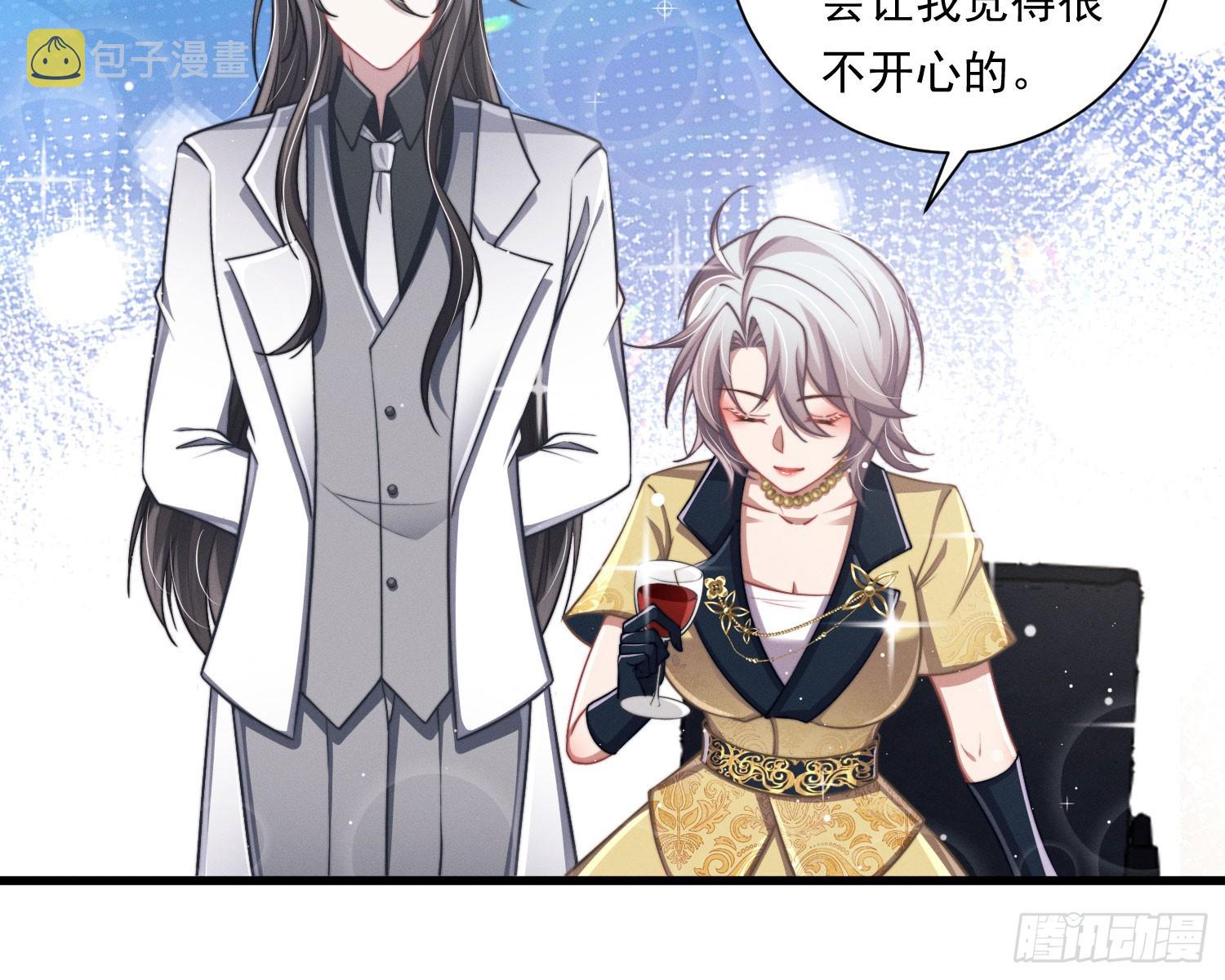 我能杀了你26