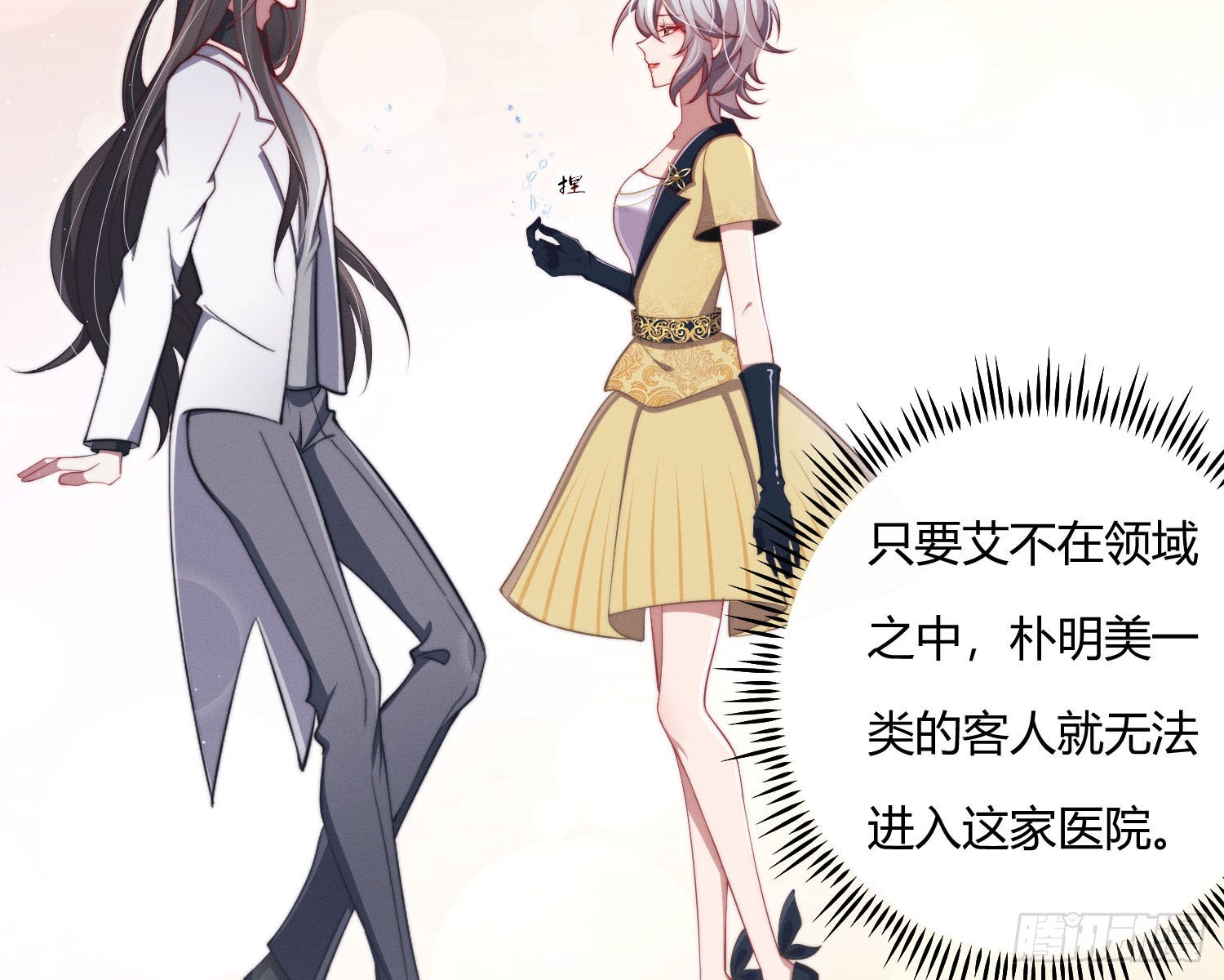 教会你七情六欲84