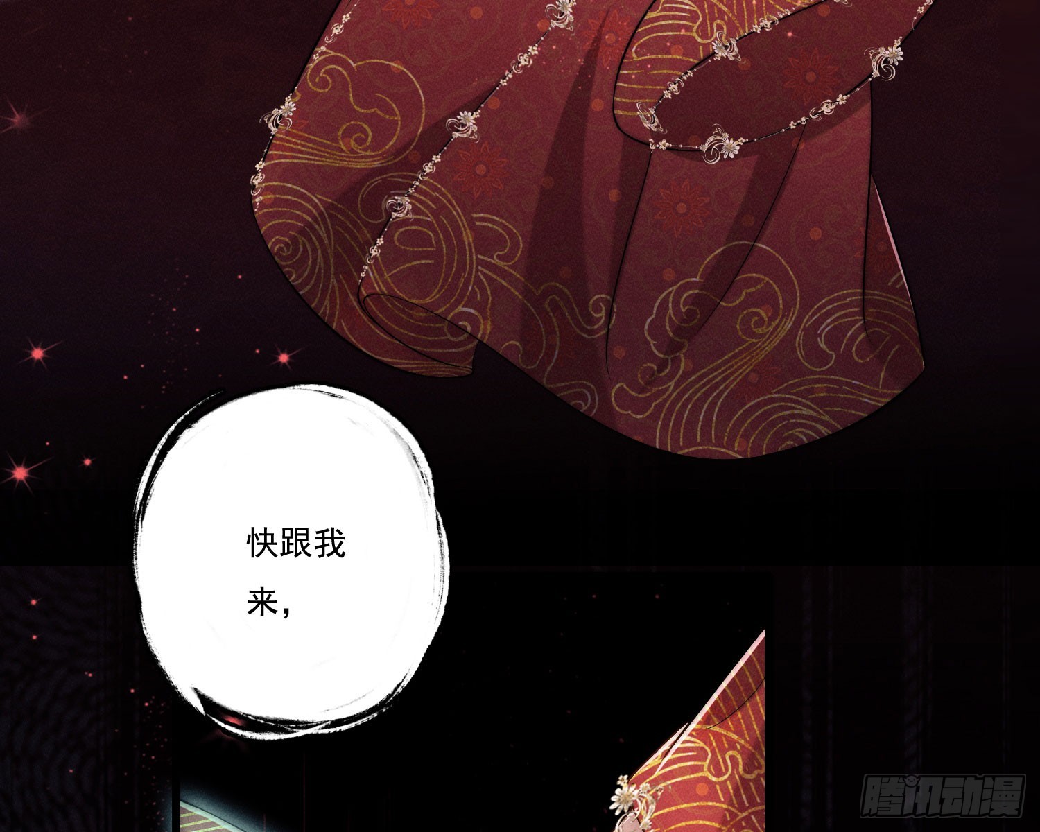 新娘阿娟59