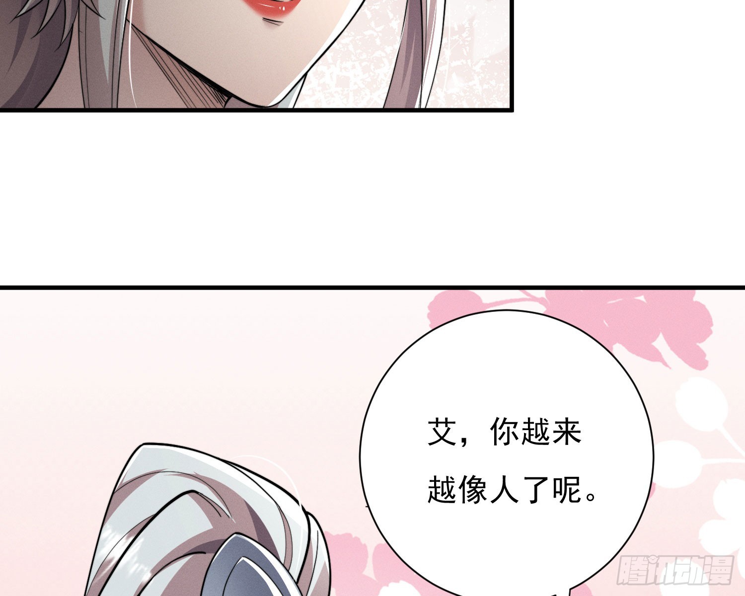 刻骨铭心40
