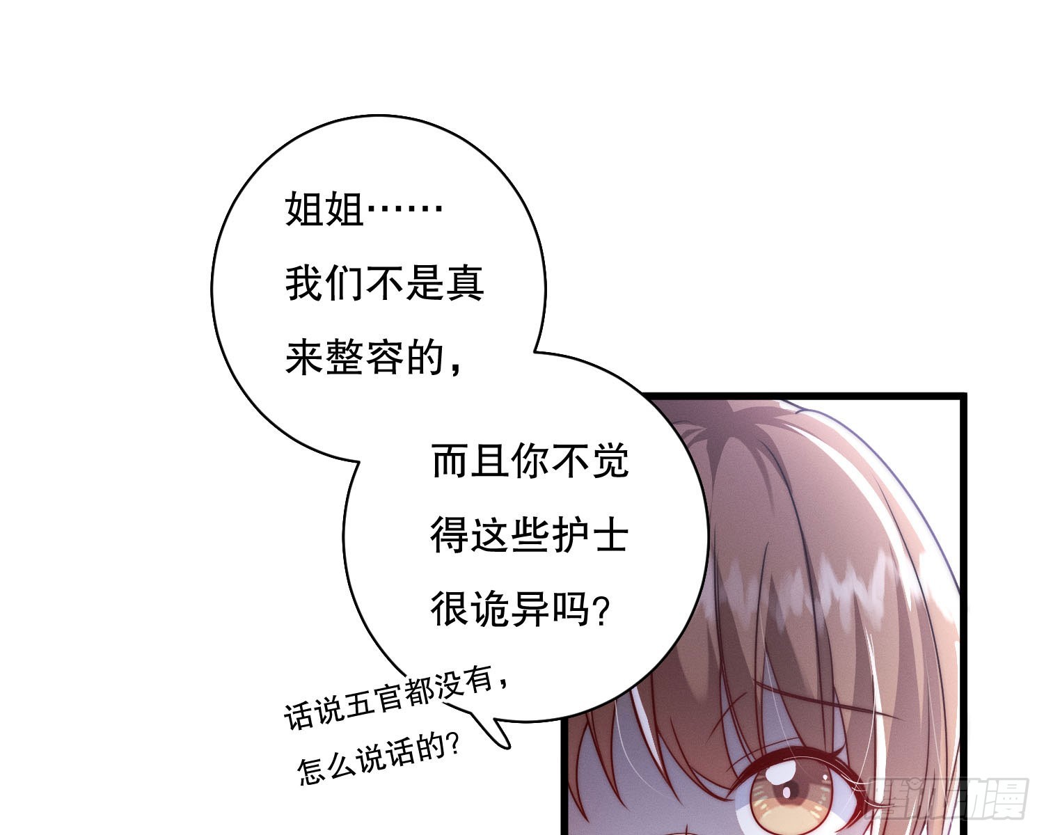 钓到大鱼了52