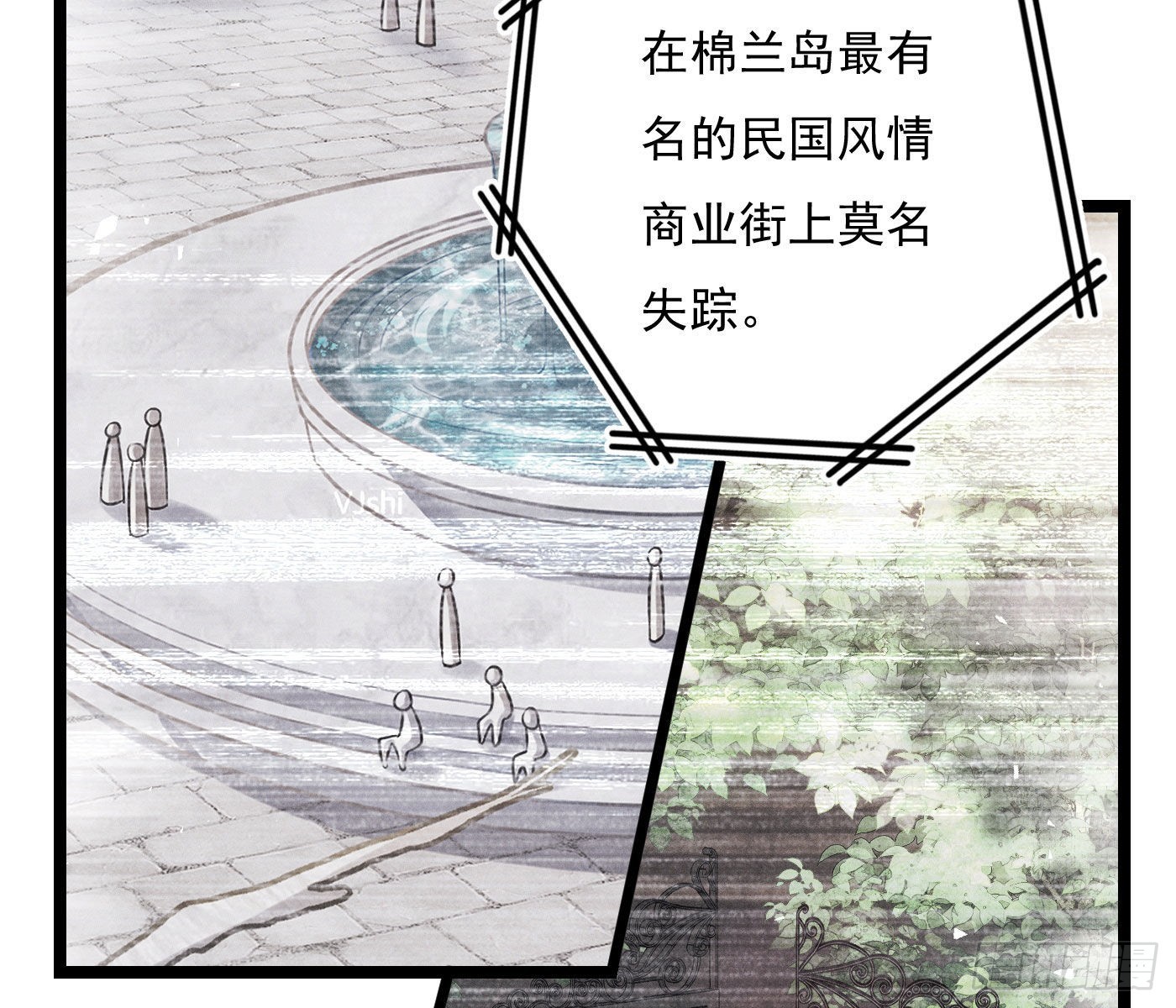 误入阴宅114