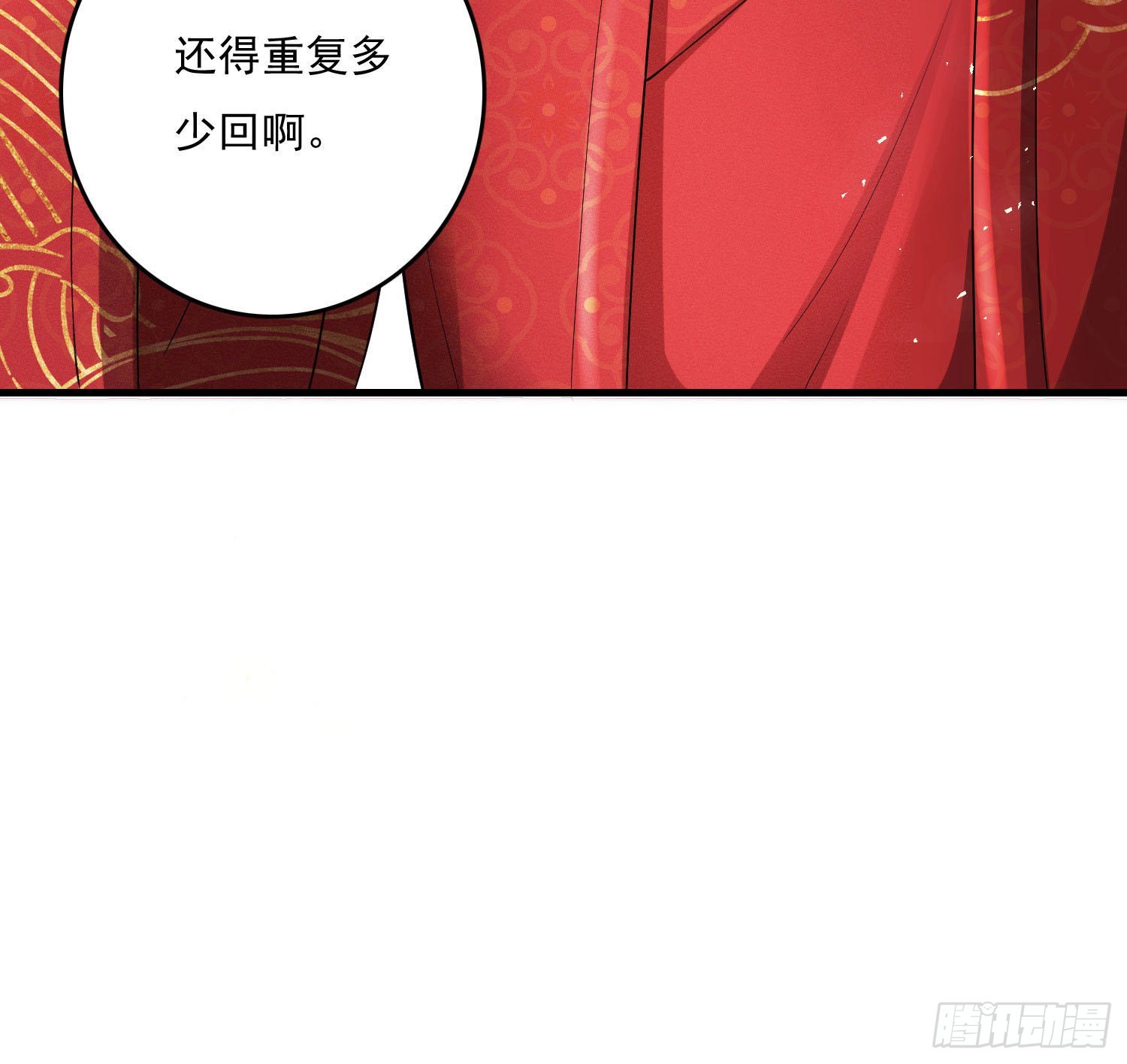 我是来加入的125