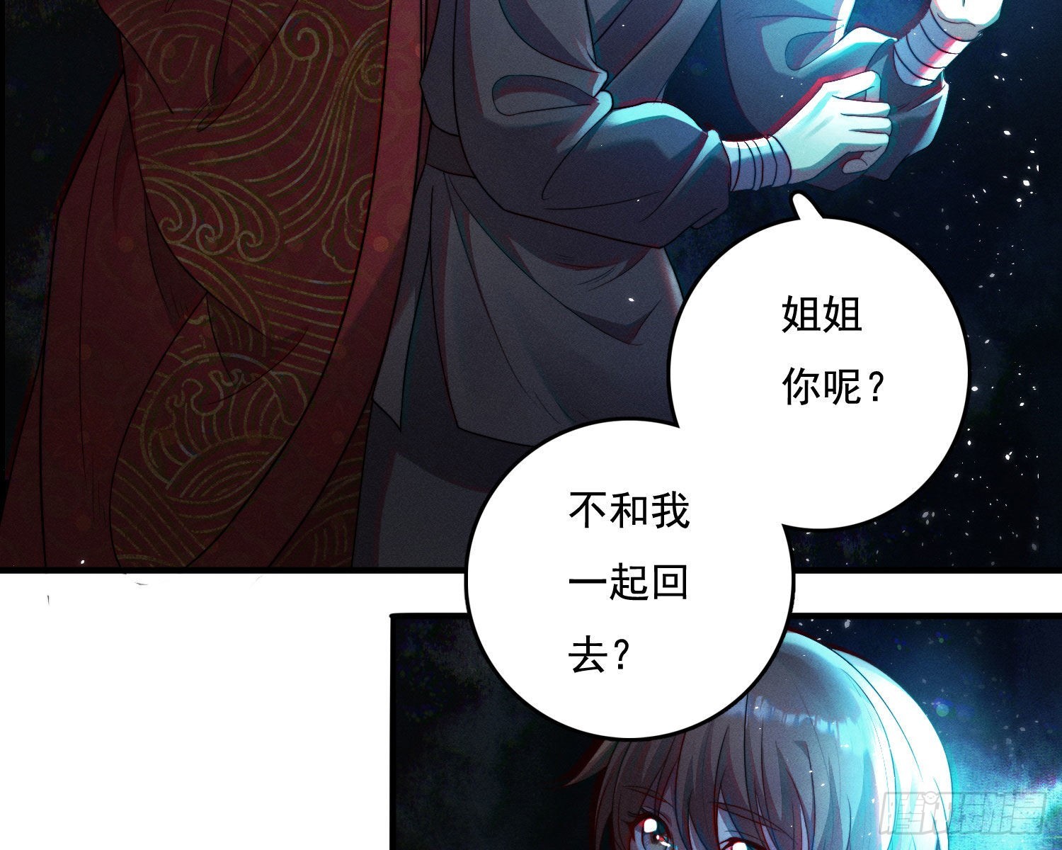暴力破局113