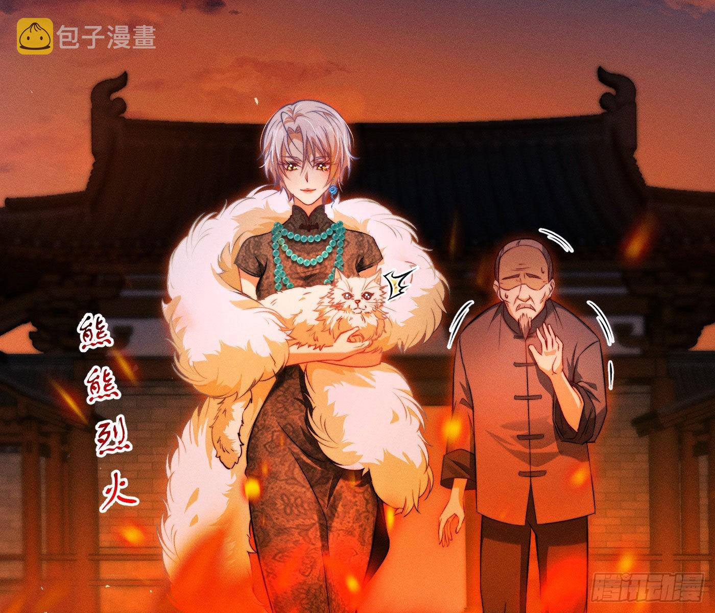 诡异小镇66