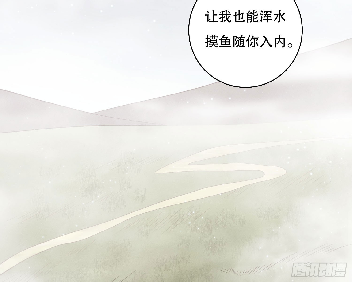钓到大鱼了15