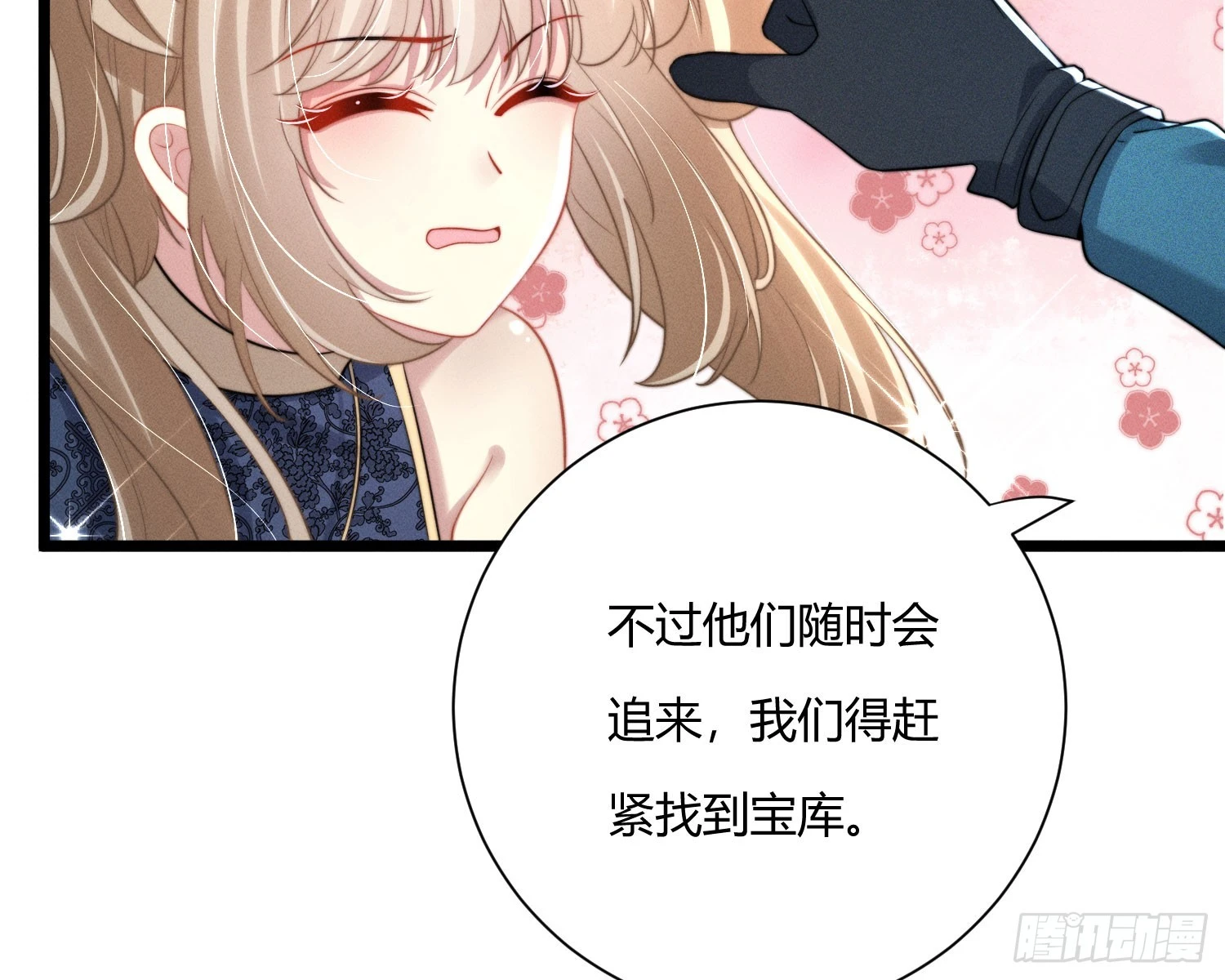 从何而来的诅咒？22