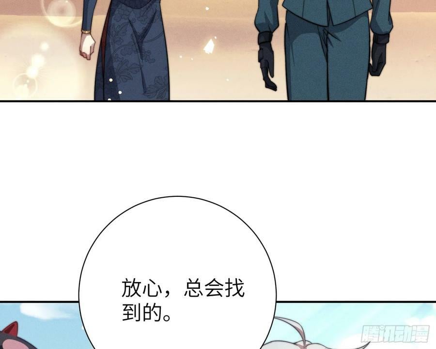 拜托亡魂3