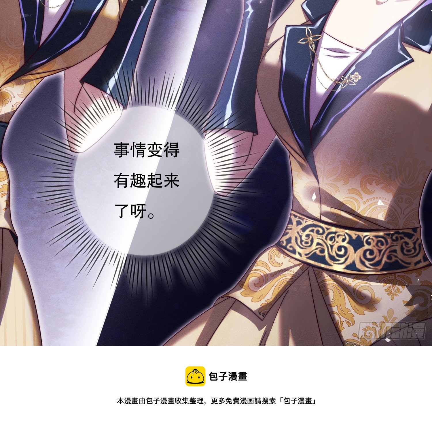 无法入内49