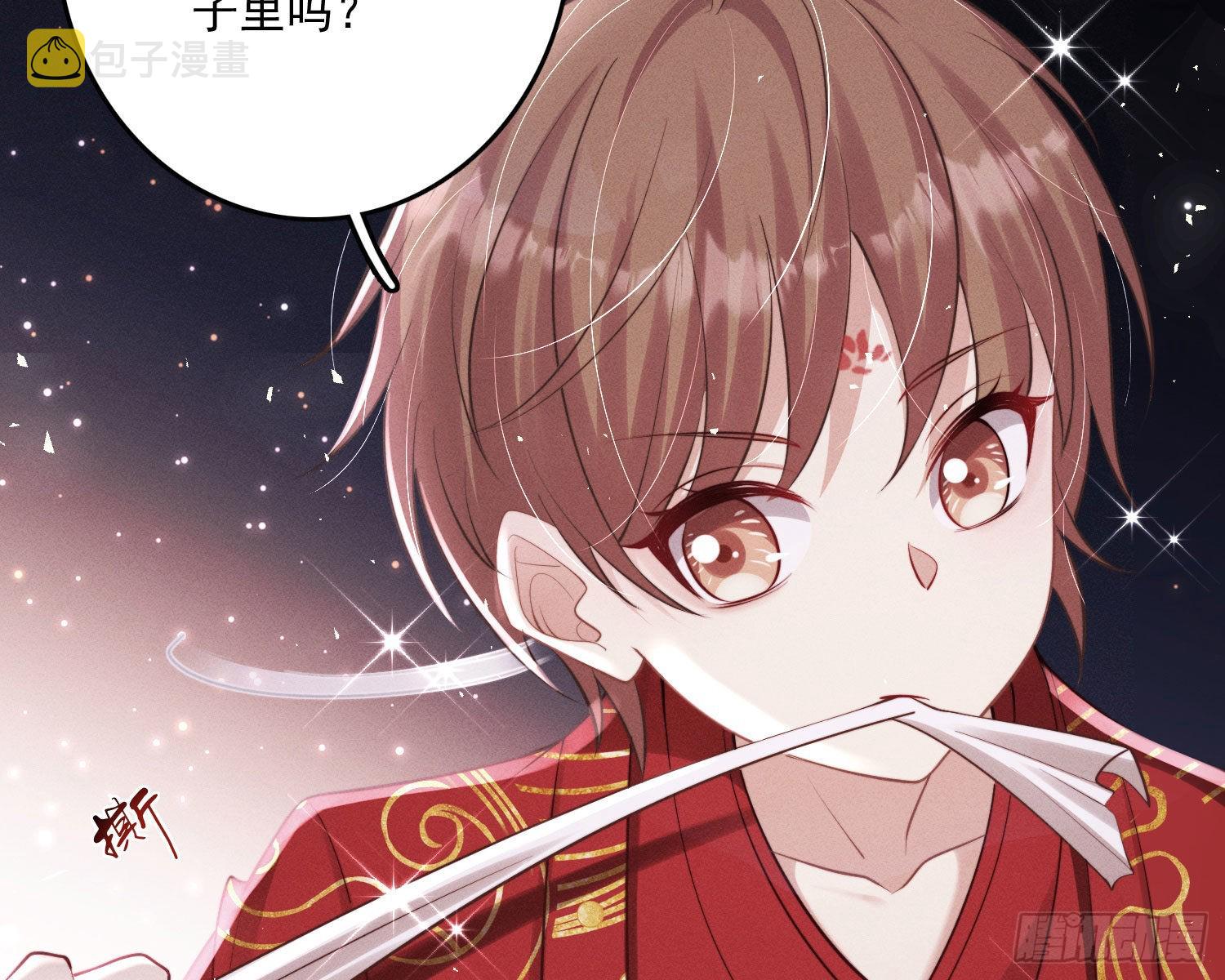 无限重启110