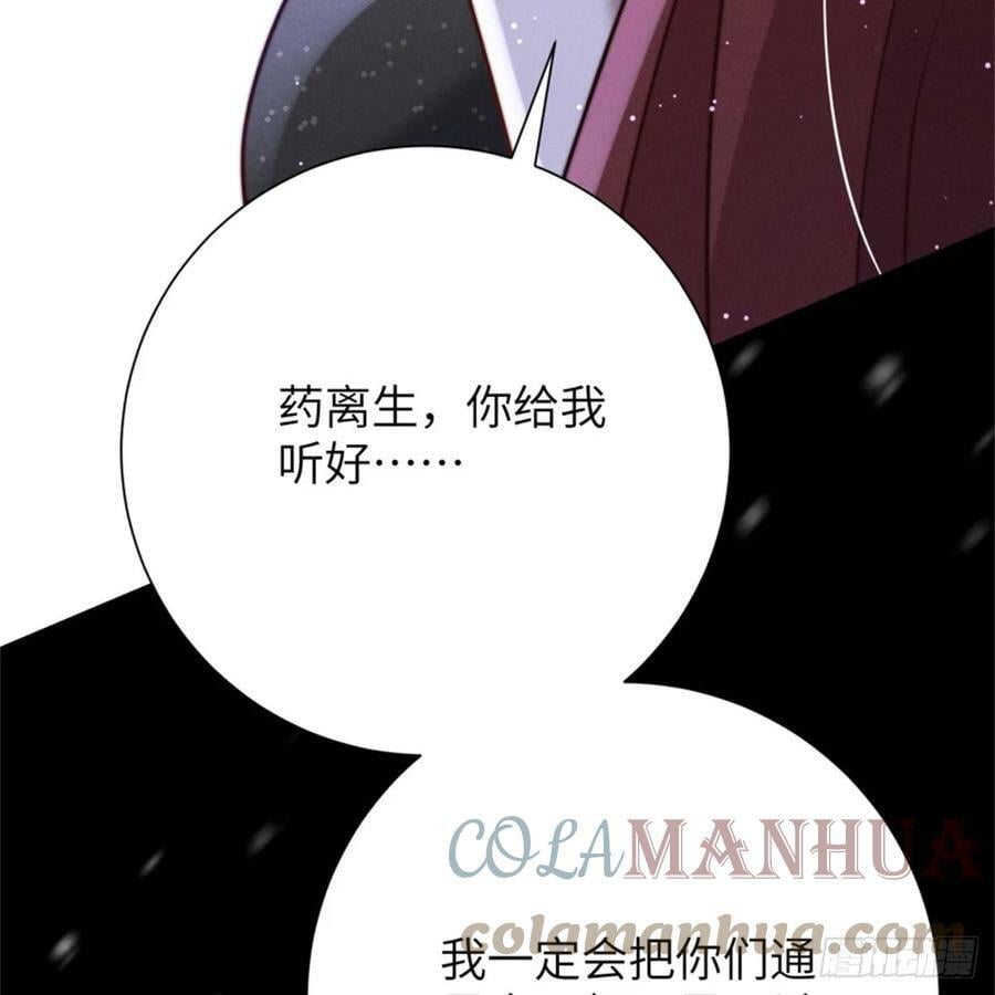 转瞬即逝63