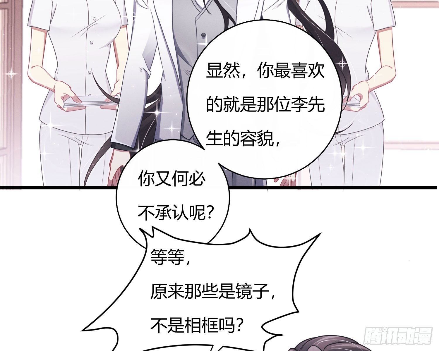 教会你七情六欲14