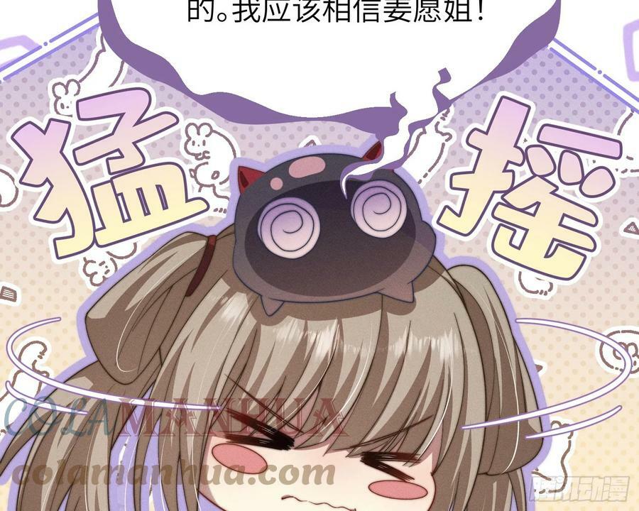 拜托亡魂8
