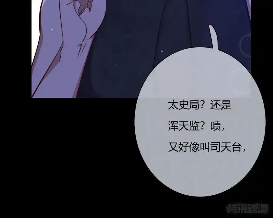 尾声 25