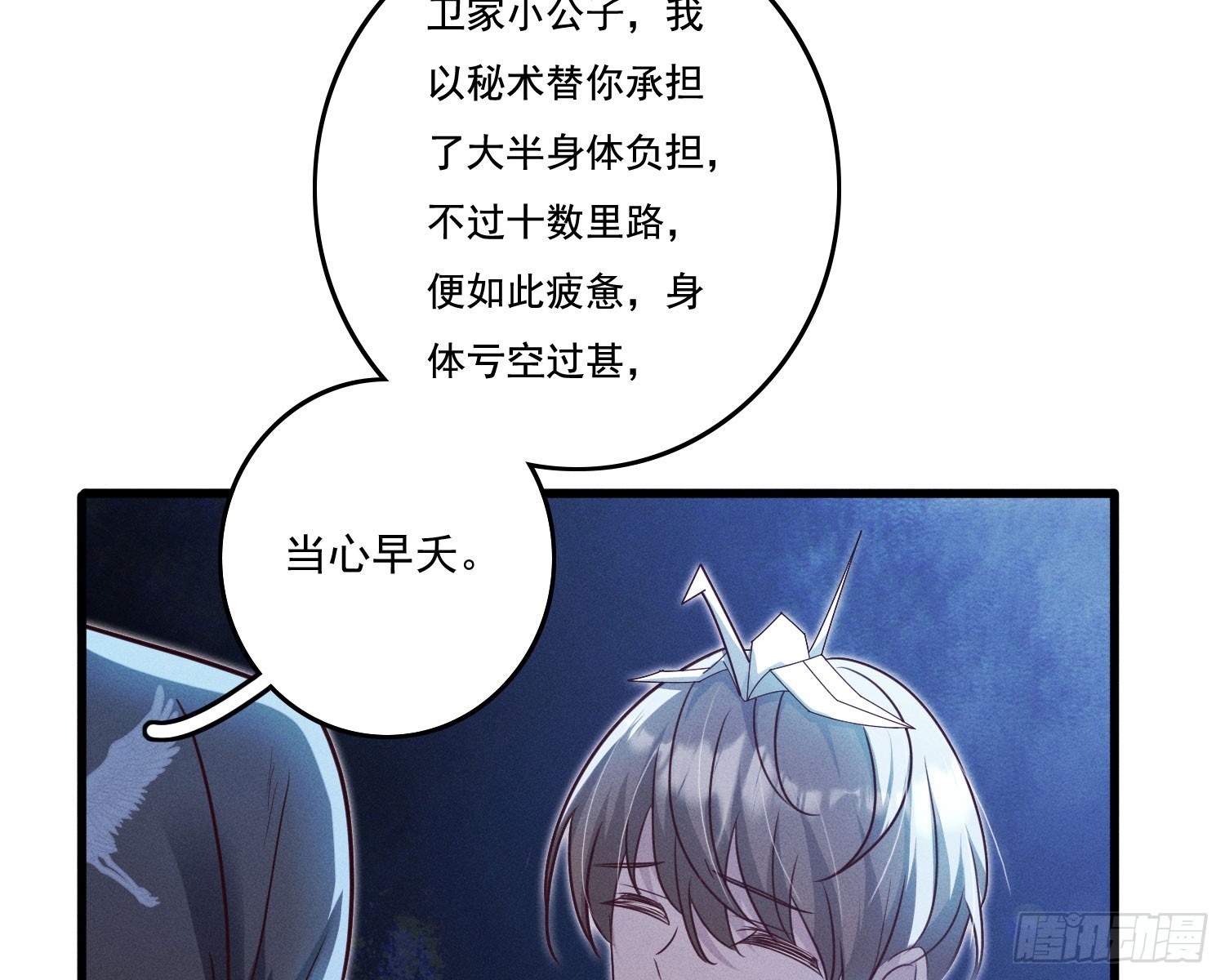 终于追上了7