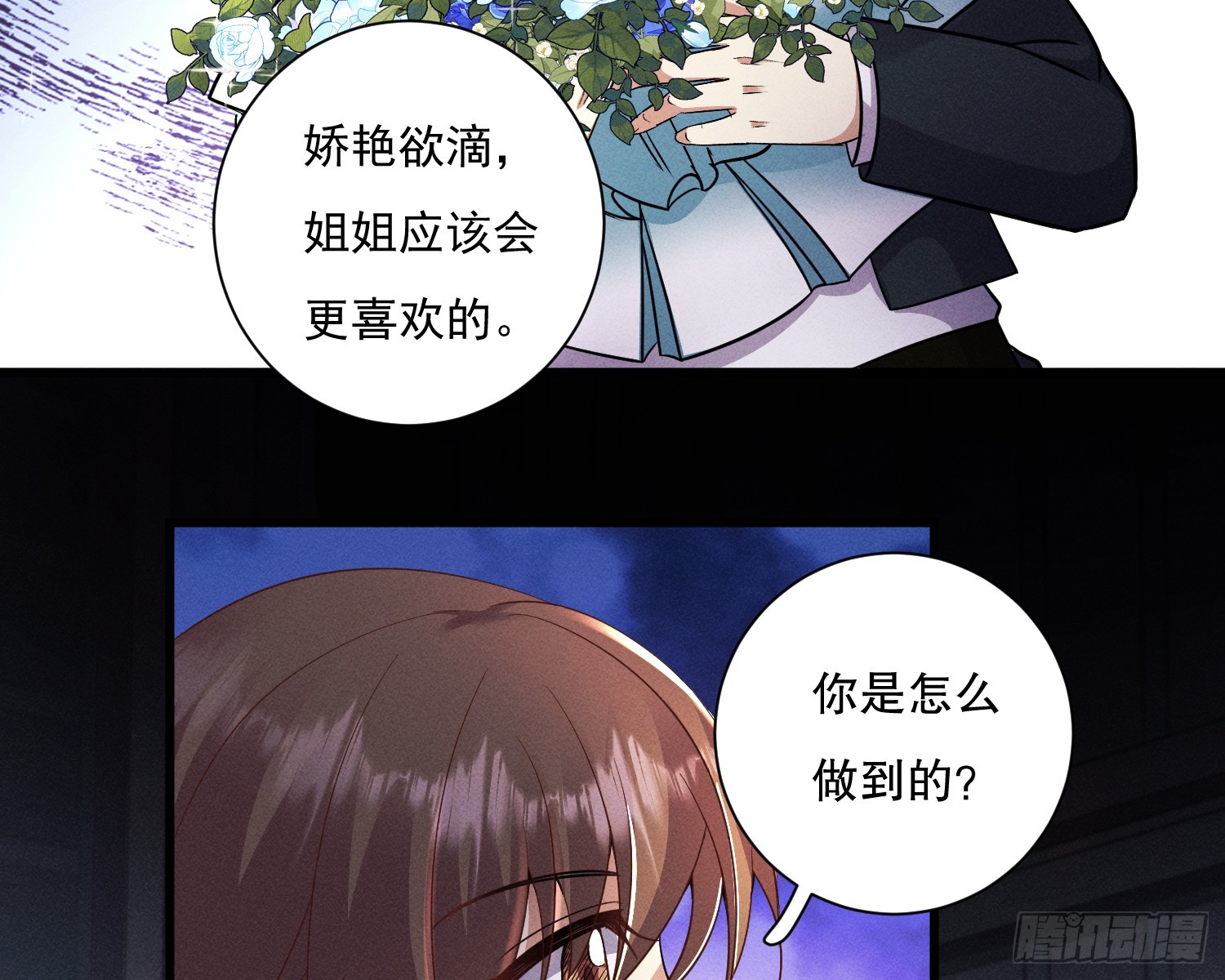 无法入内80