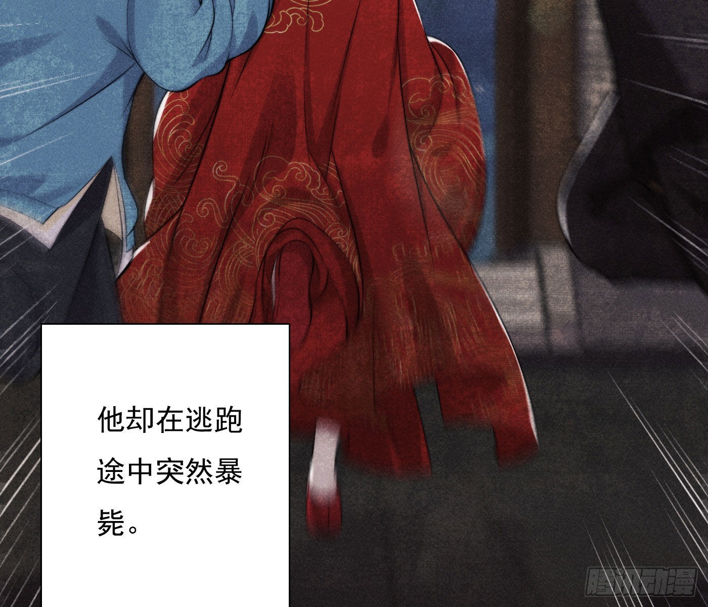 诡异小镇139