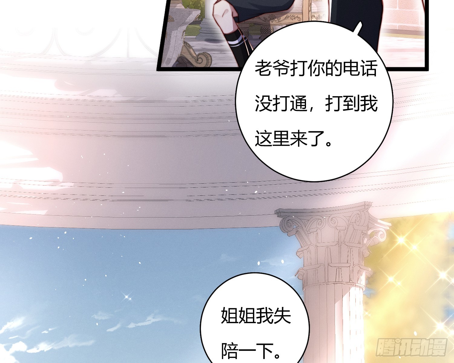 不听话的艾12