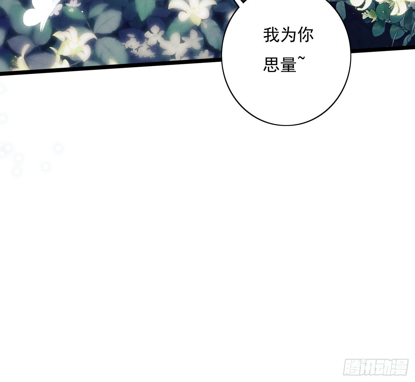 诡异小镇111