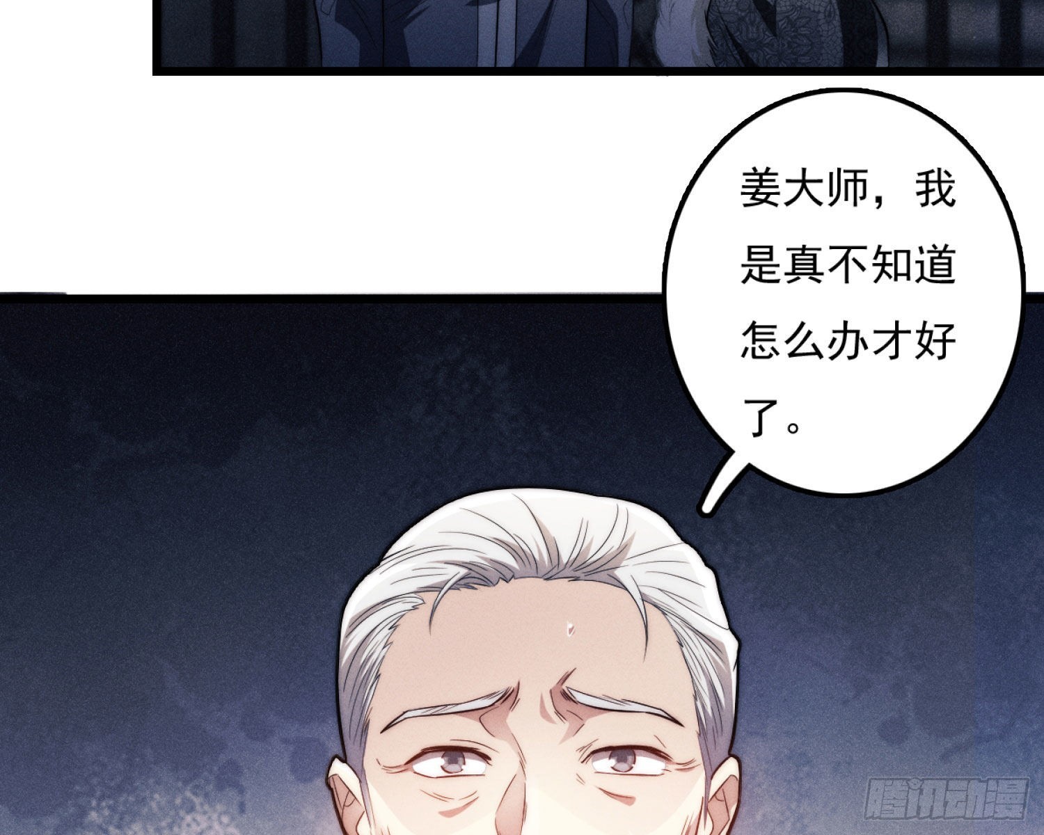 天谴物15