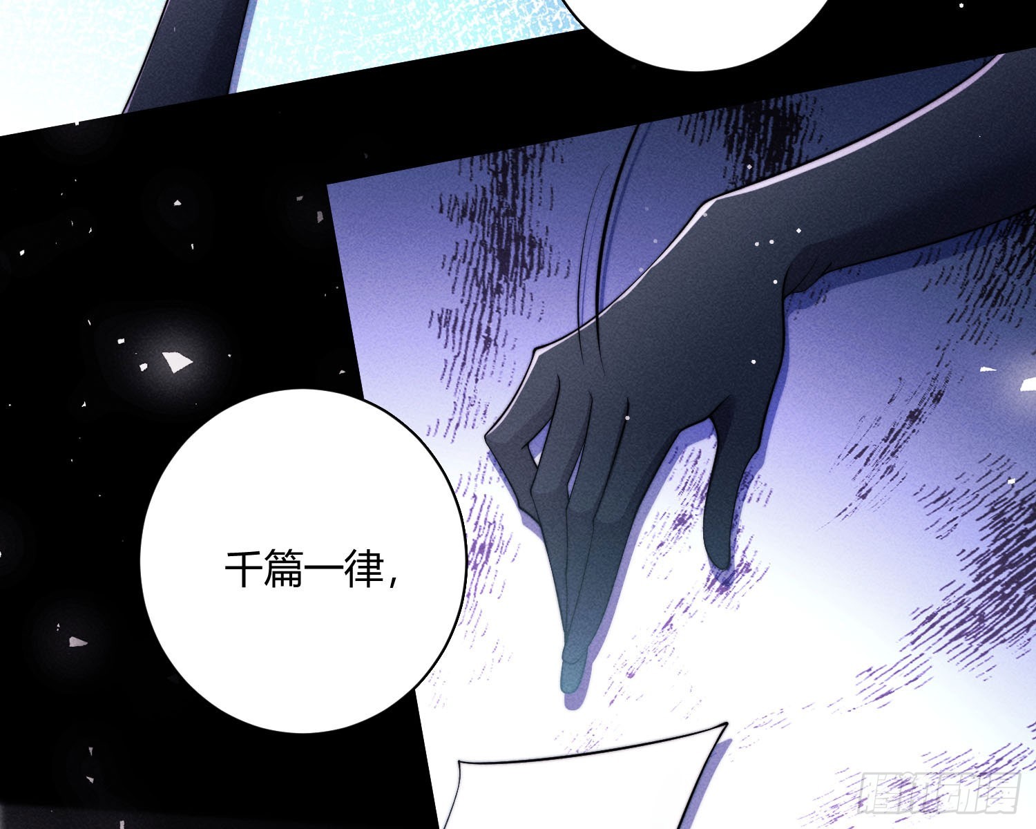 教会你七情六欲52