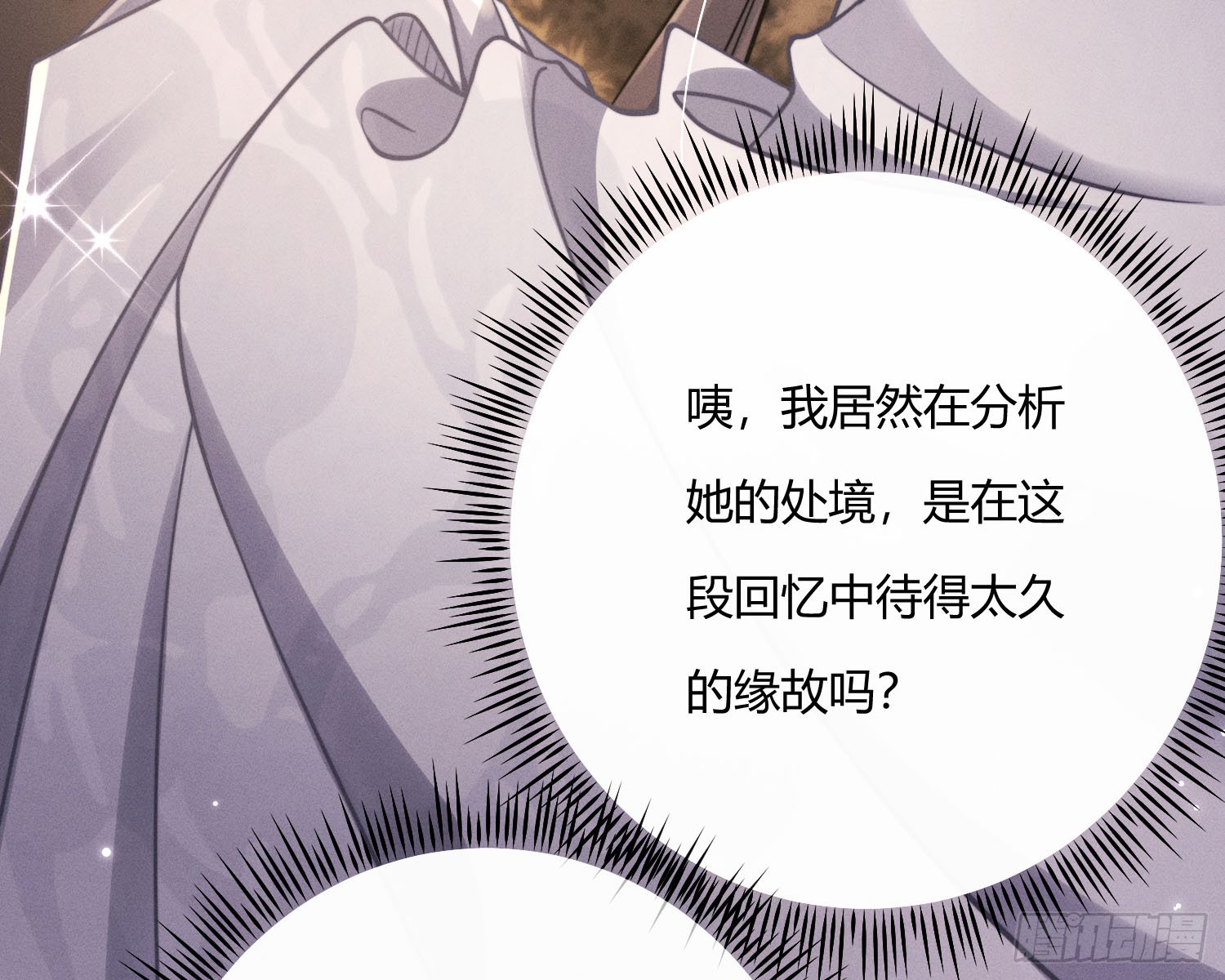 初识别离40