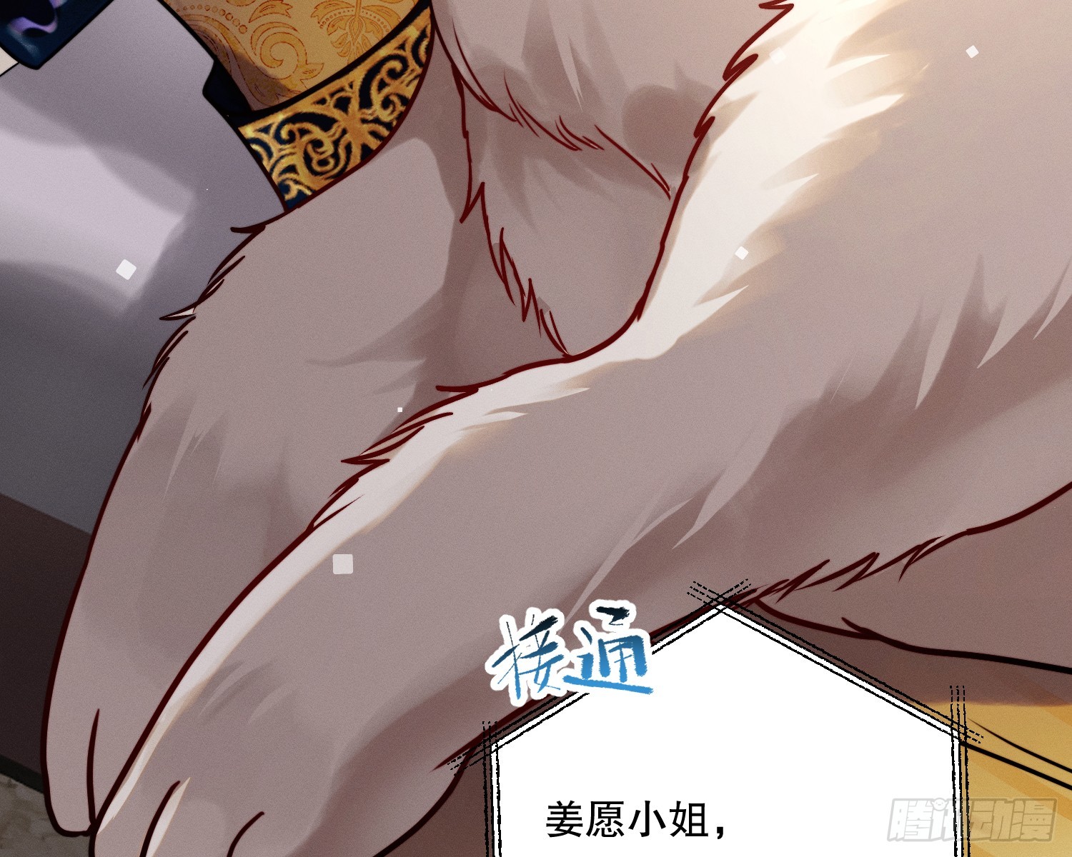 变美32