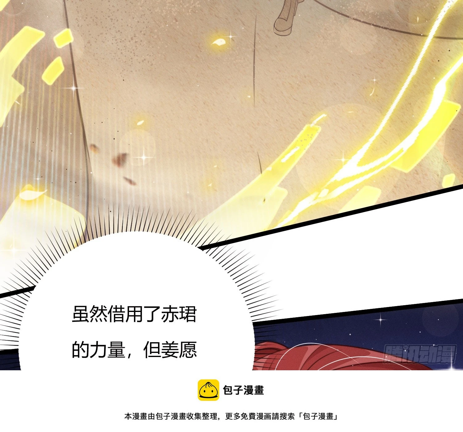 阻挡99