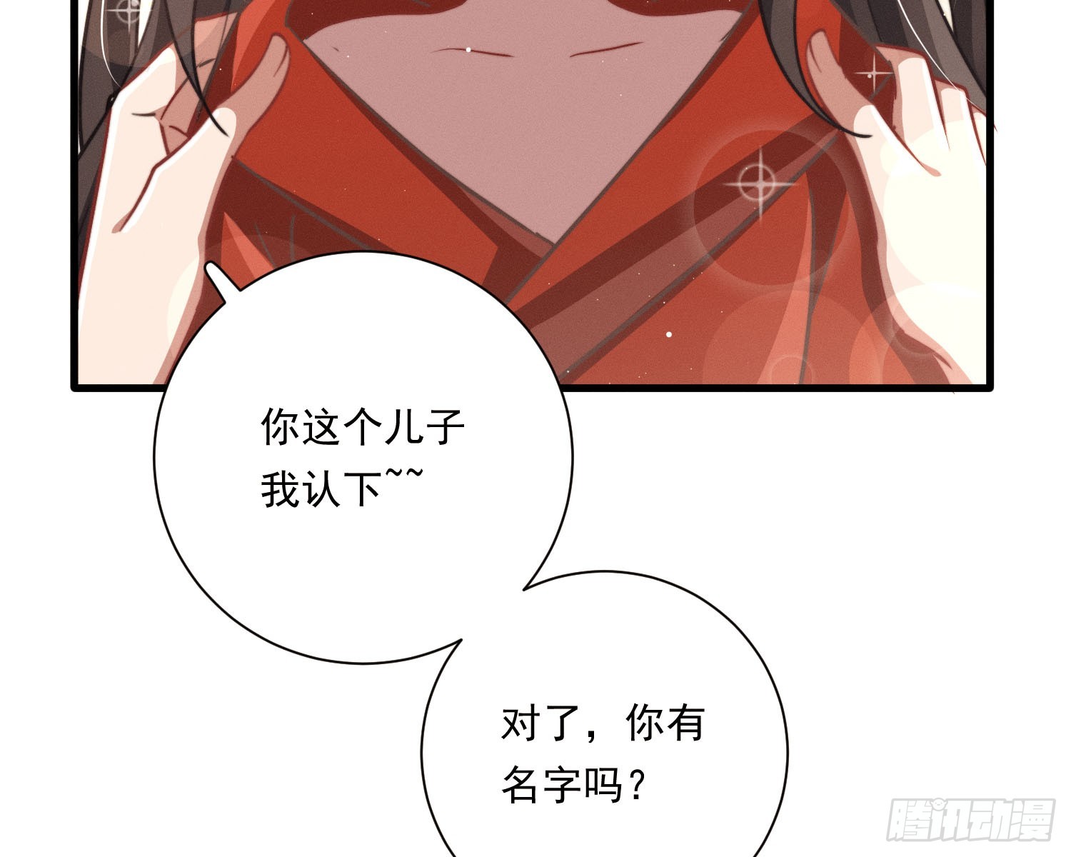 求封成人90