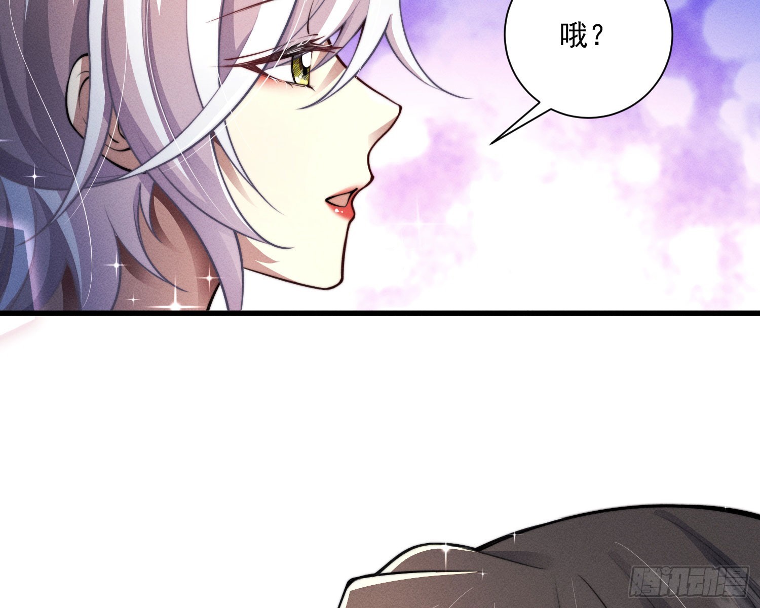 我能杀了你34