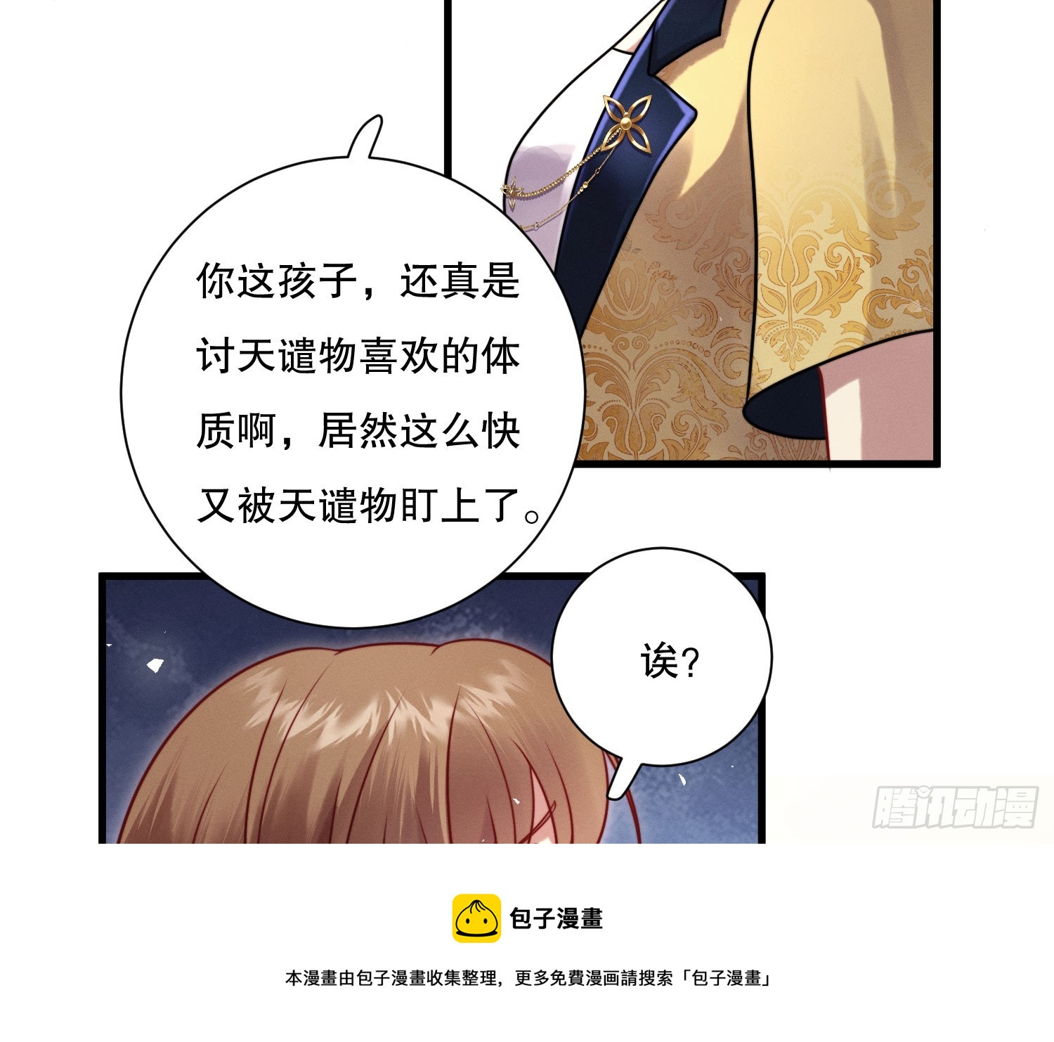 重逢49