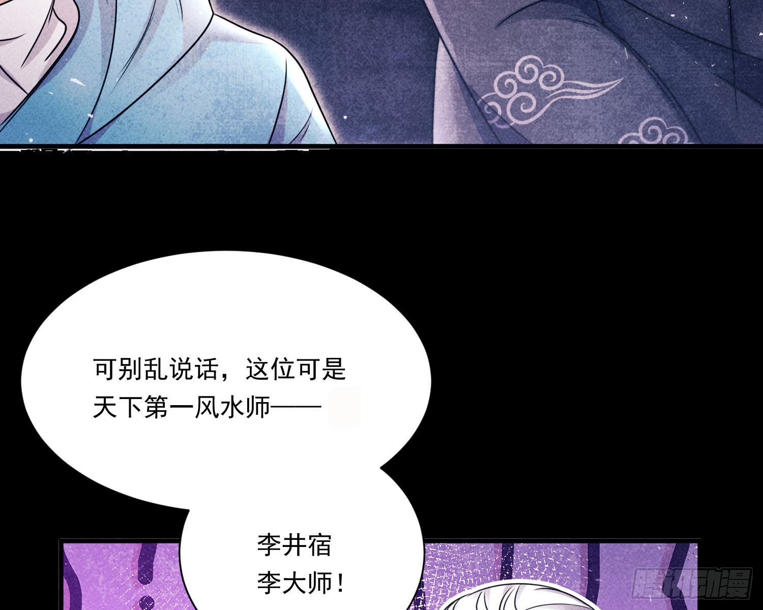 就是让你恢复力量106