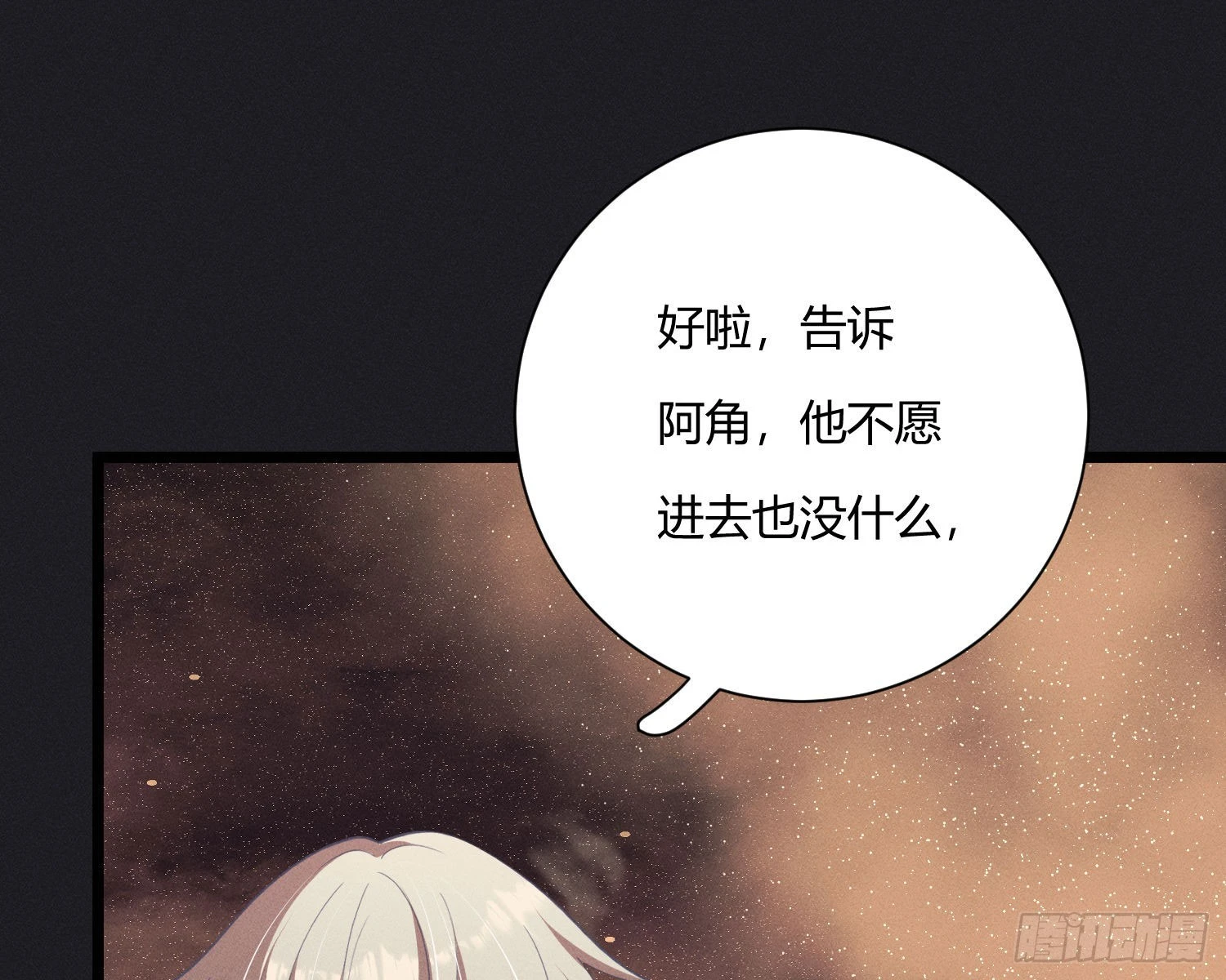 牺牲者51