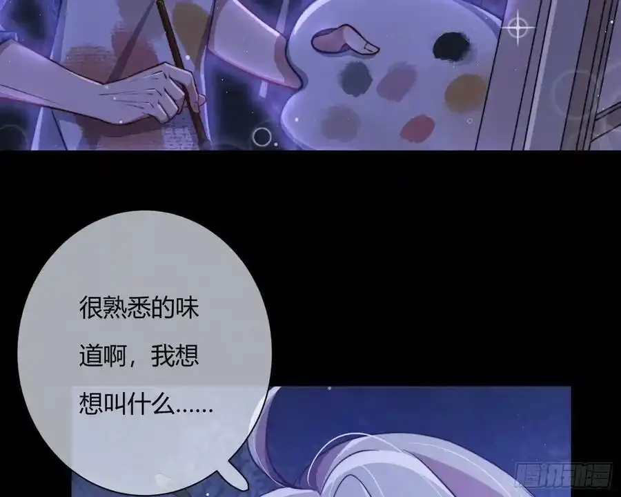 尾声 23