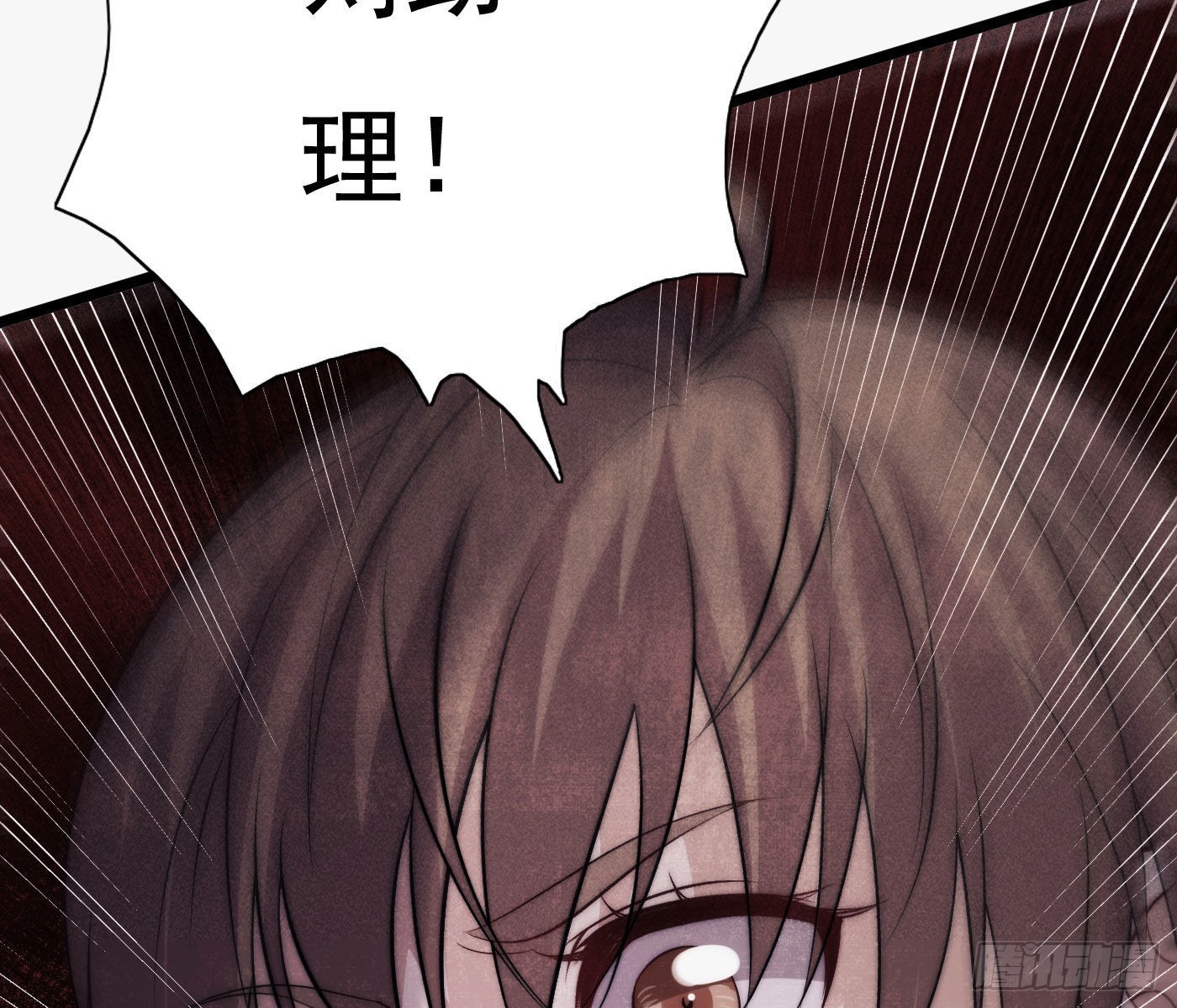 诡异小镇151