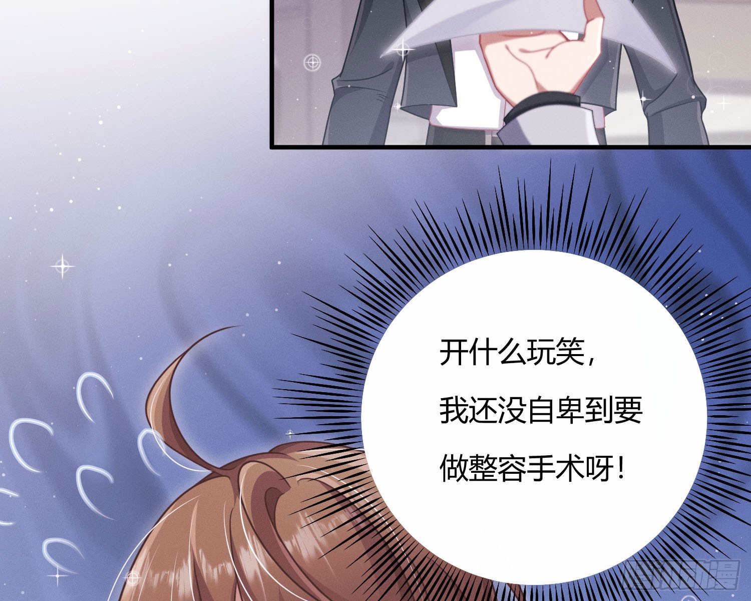 教会你七情六欲62