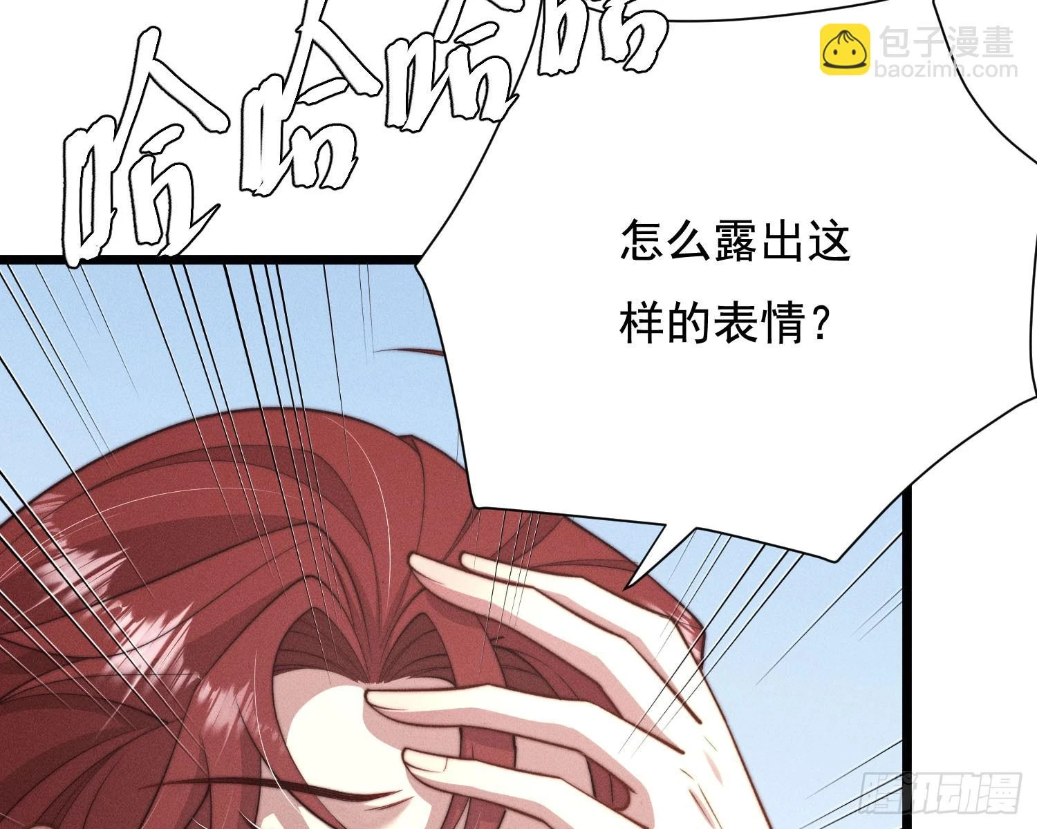 阻挡7