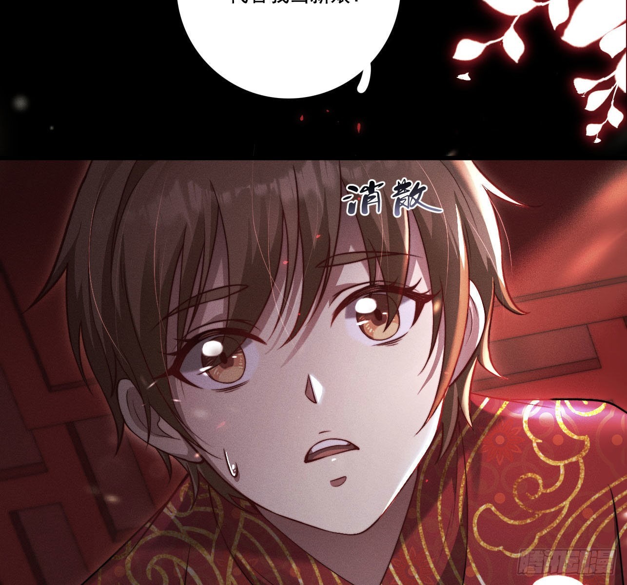 重启2