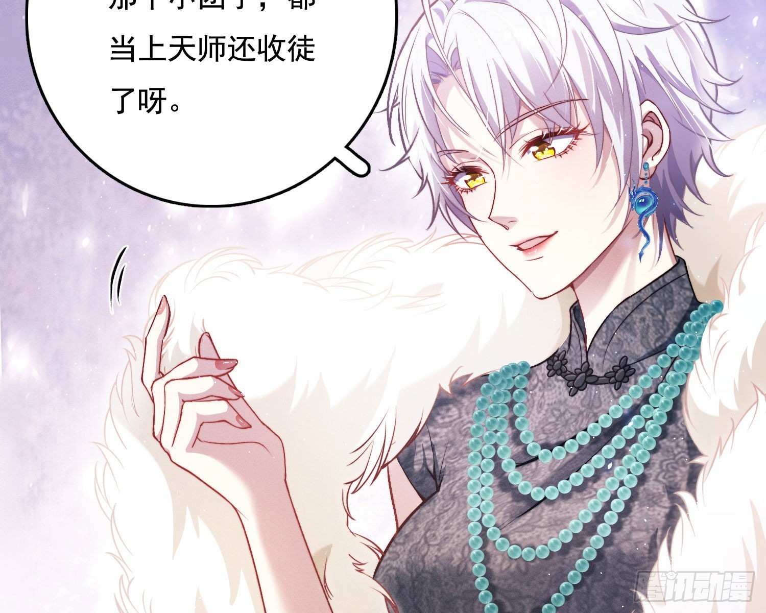 天谴物46
