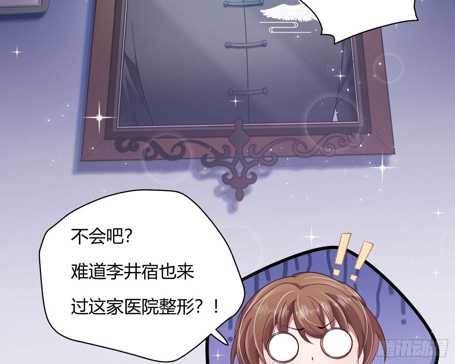 教会你七情六欲6