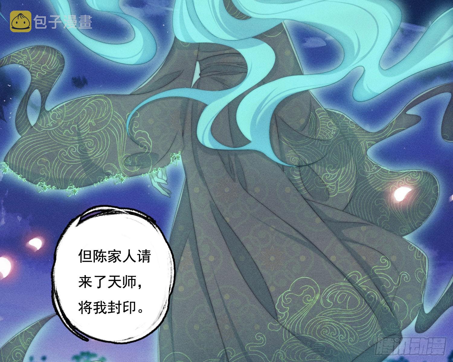 新娘阿娟80