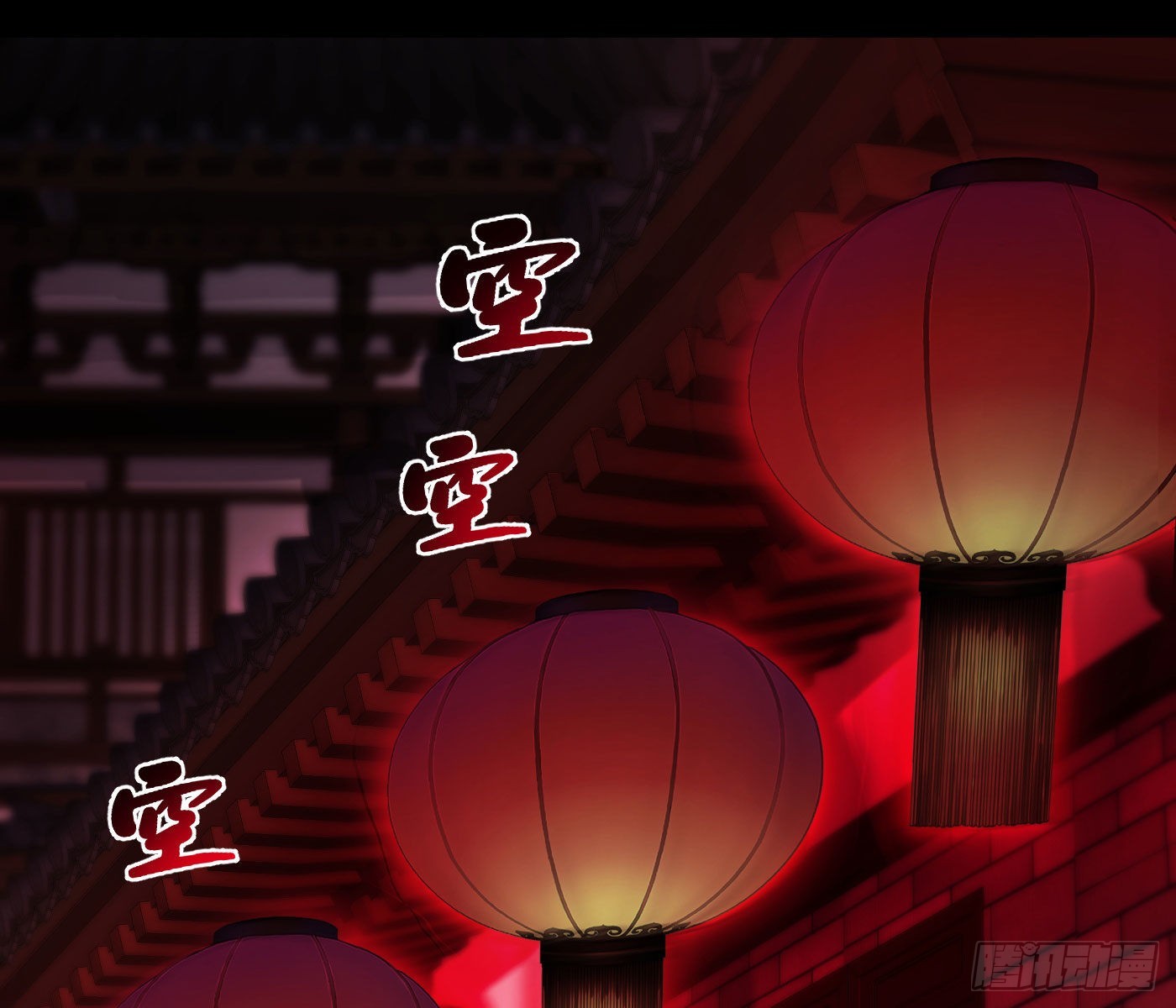 误入阴宅63