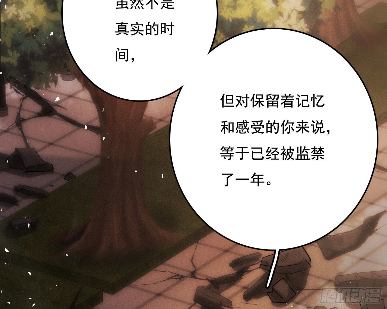 无限重启107